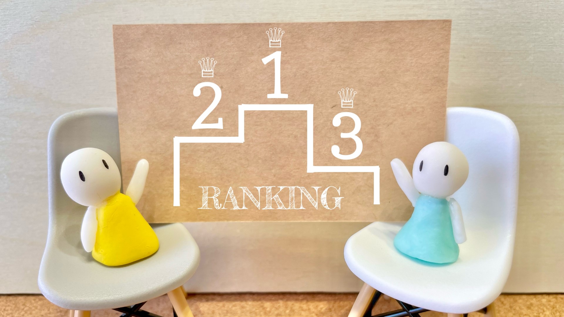 楽しい副業ランキングTOP10|趣味感覚で月5万円も夢じゃない!