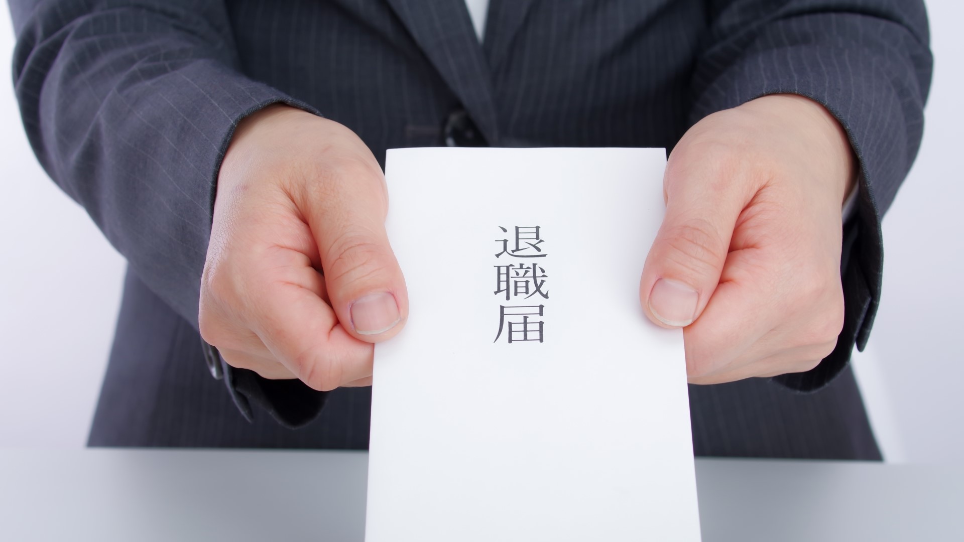 仕事の退職後に備える!副業収入を得る戦略と成功事例まとめ