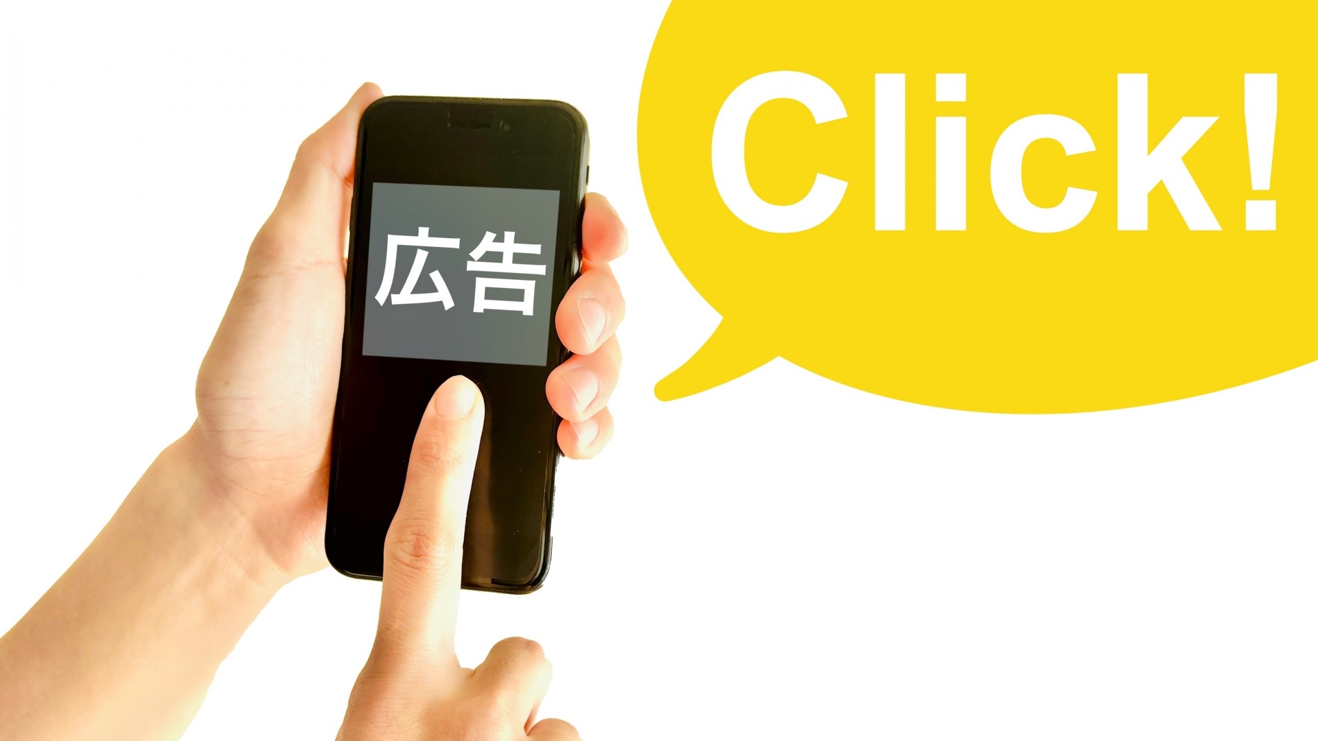 ブログで稼ぐ仕組みとは?アドセンス収益化のリアルな道のり