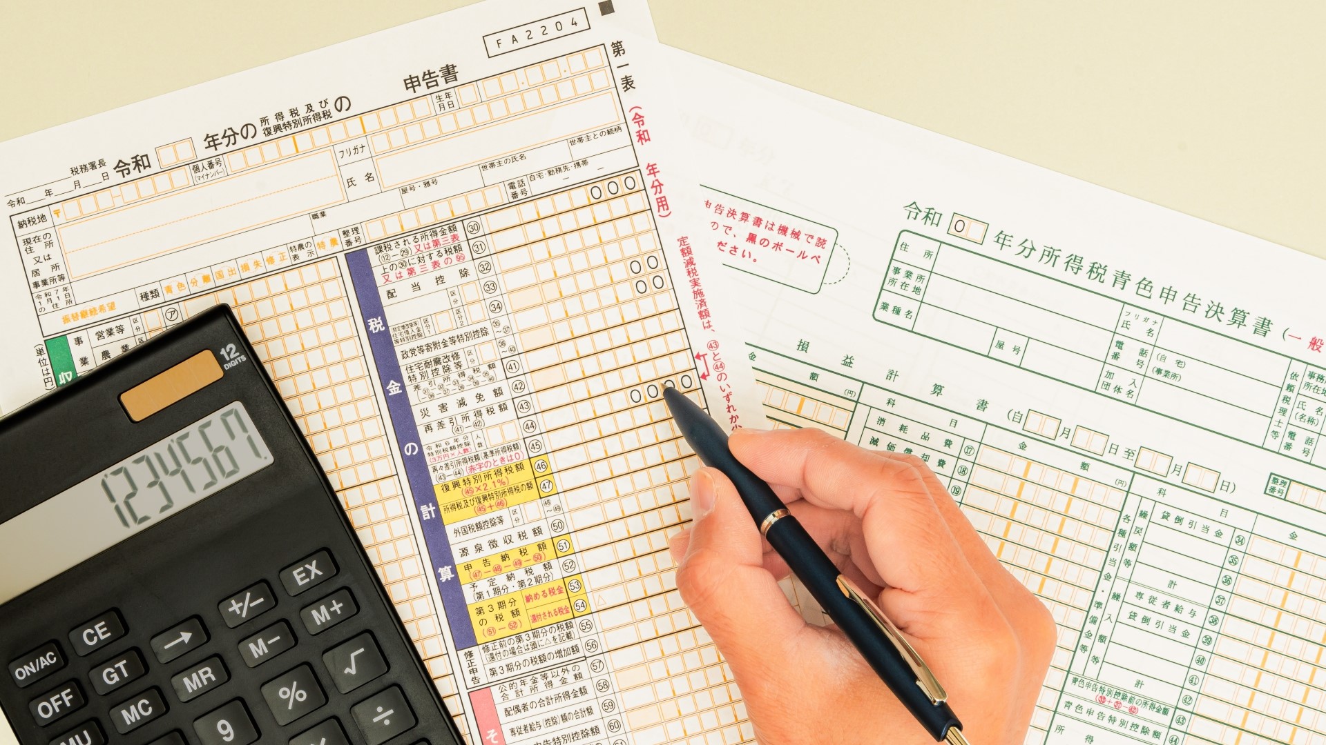 在宅FX副業で納税トラブルを防ぐ！初心者でもできる準備ガイド